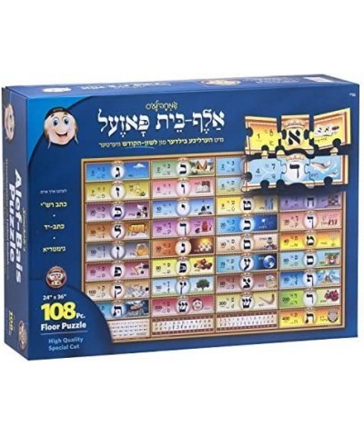 108 Pc. Alef Bais Educational Floor Puzzle - Loshon-Kodesh Keywords & Pictures Ksav Yad and Gimatria (24" x 36") $42.65 Floor...